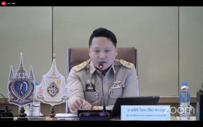 ประชุมชี้แจงการดำเนินการศูนย์บริการเกษตรพิรุณราช กระทรวงเกษตรและสหกรณ์ ... พารามิเตอร์รูปภาพ 1